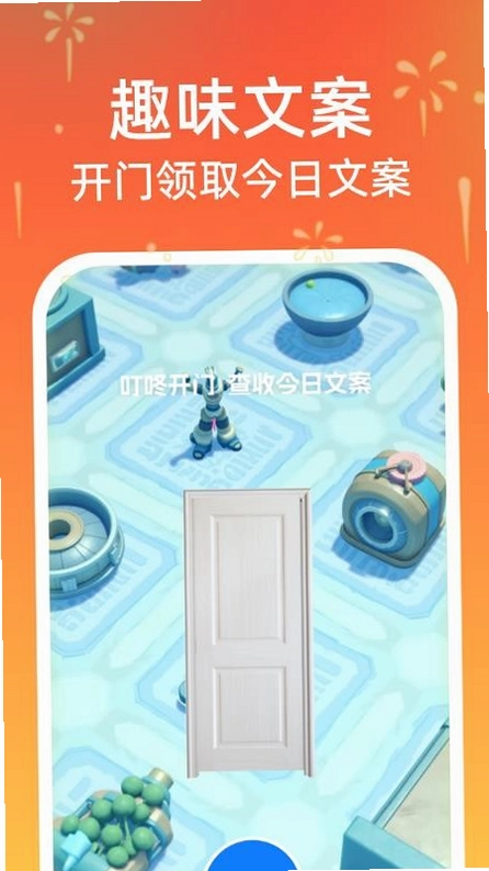 瞬时扫描预览图