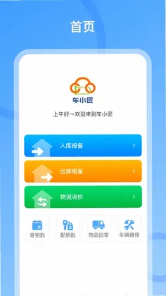 ��С��appԤ��ͼ