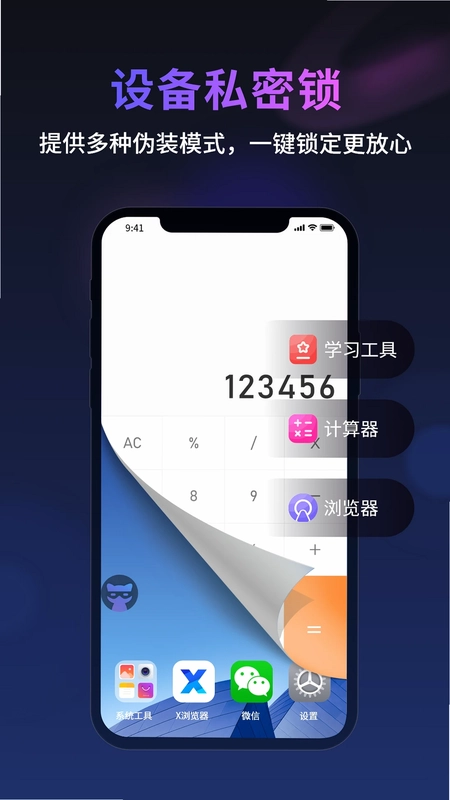 无痕猫预览图