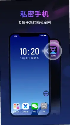 无痕猫预览图