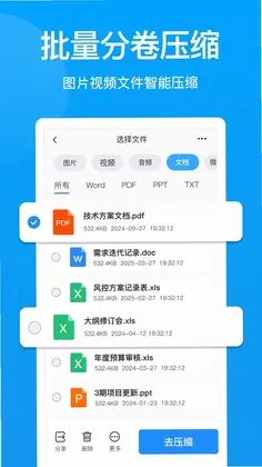 ѹ���ļ��鿴��appԤ��ͼ