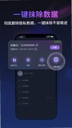 无痕猫预览图