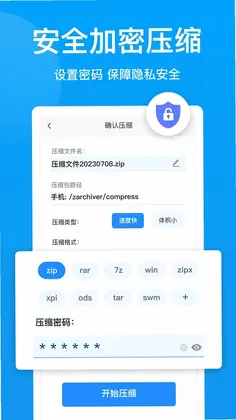 ѹ���ļ��鿴��appԤ��ͼ