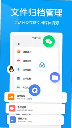ѹ���ļ��鿴��appԤ��ͼ