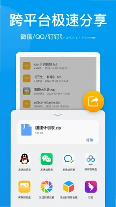ѹ���ļ��鿴��appԤ��ͼ