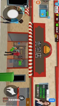 我做蛋糕贼6手游预览图