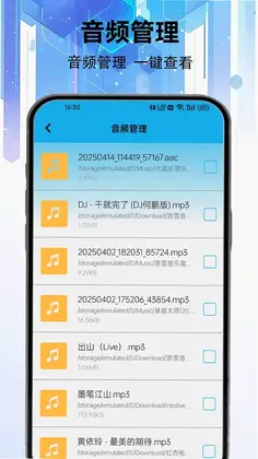 �ֻ���Ƭѹ����ʦappԤ��ͼ