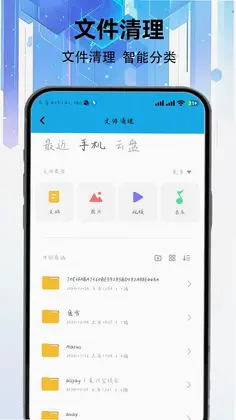 �ֻ���Ƭѹ����ʦappԤ��ͼ