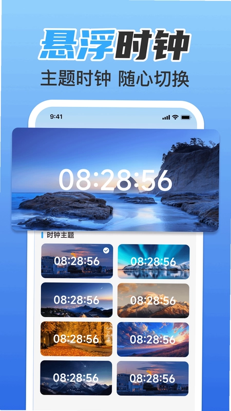 聊天文件微备份预览图