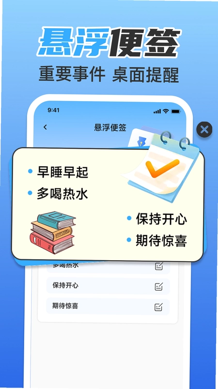 聊天文件微备份预览图
