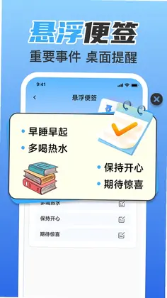 聊天文件微备份预览图