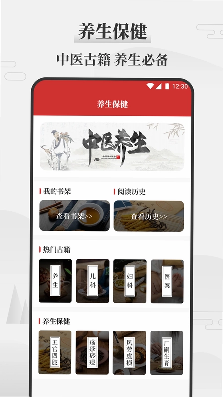 老黄历(黄道吉日)预览图