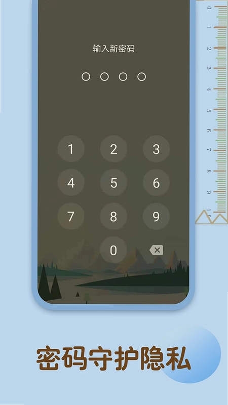 备忘录记忆app预览图