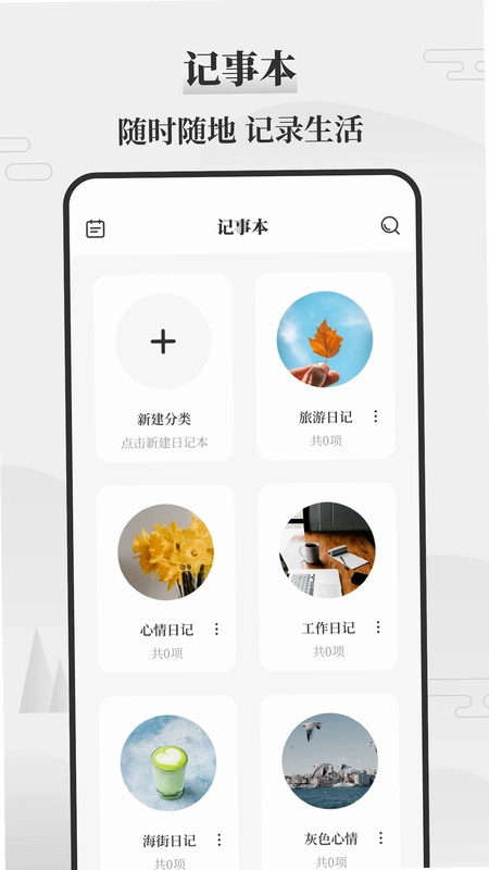 老黄历(黄道吉日)预览图