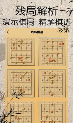 将棋预览图