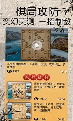 将棋预览图