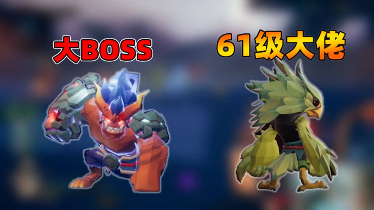 大boss是什么级别 2026年大boss通常指什么人 含义解析配图