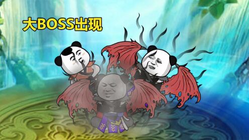 大boss级别 职场大boss指什么人 配图