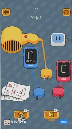 脑洞开得太大预览图