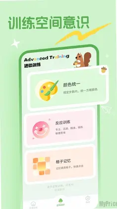 动脑时刻预览图