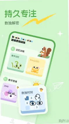 动脑时刻预览图