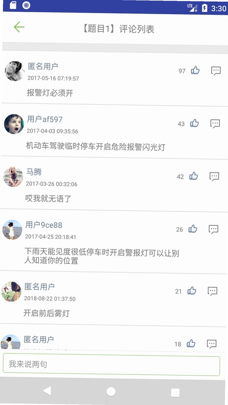Ħ�г����տ������Ԥ��ͼ