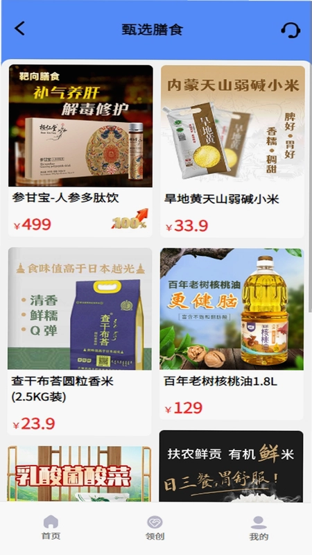 ������appԤ��ͼ
