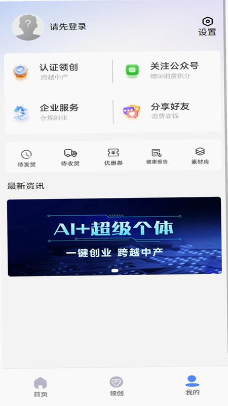 ������appԤ��ͼ