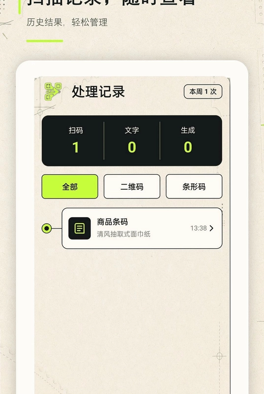 ɨһɨ��ά�����ͨԤ��ͼ