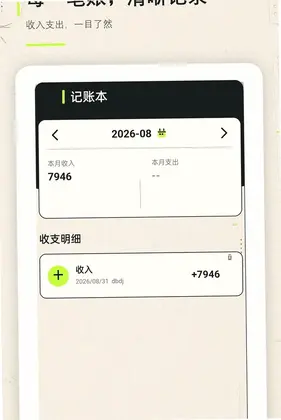 扫一扫二维码快码通预览图