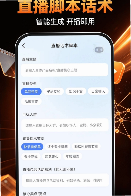DeepAI成片免费app预览图