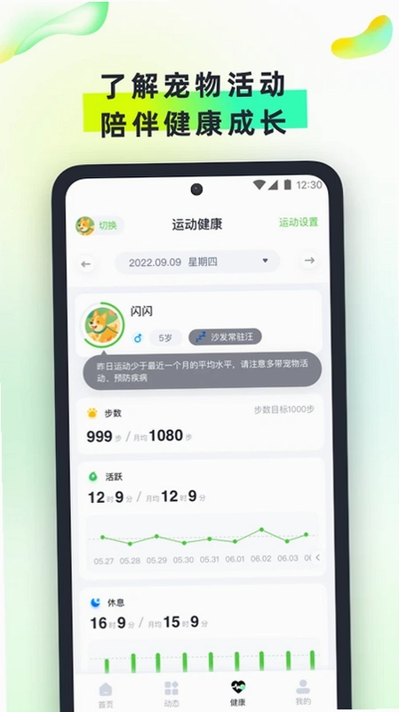 尾巴信标预览图