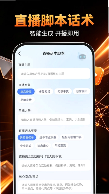 DeepAI成片免费app预览图