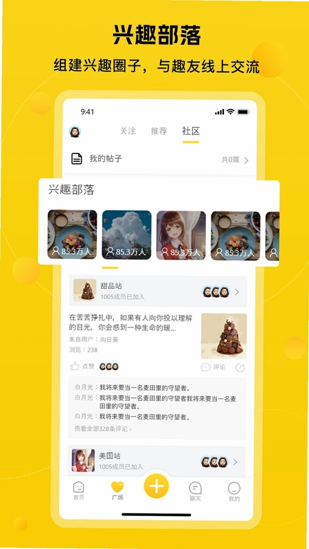 嘻嘻预览图