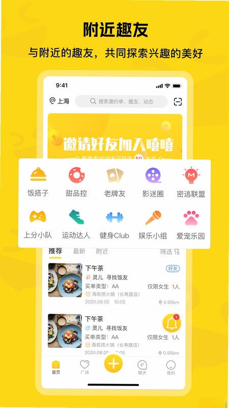 嘻嘻预览图