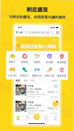 嘻嘻预览图
