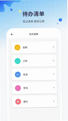 笔记本-品控预览图
