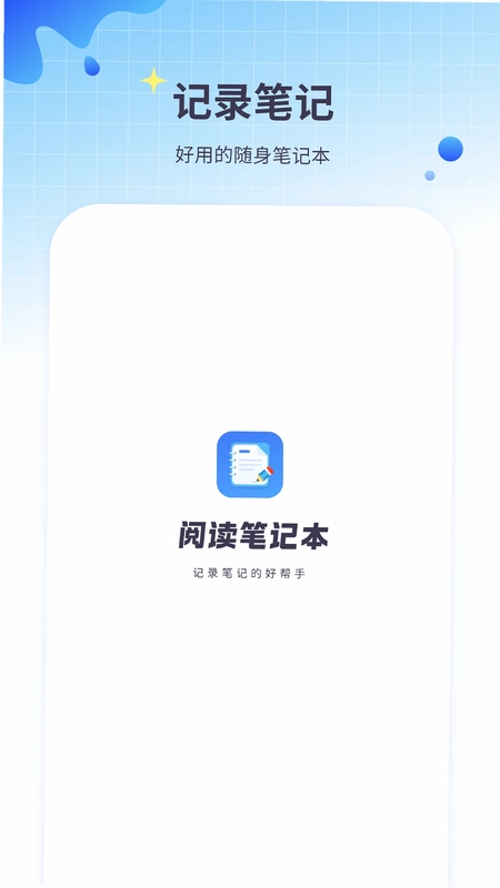 笔记本-品控预览图