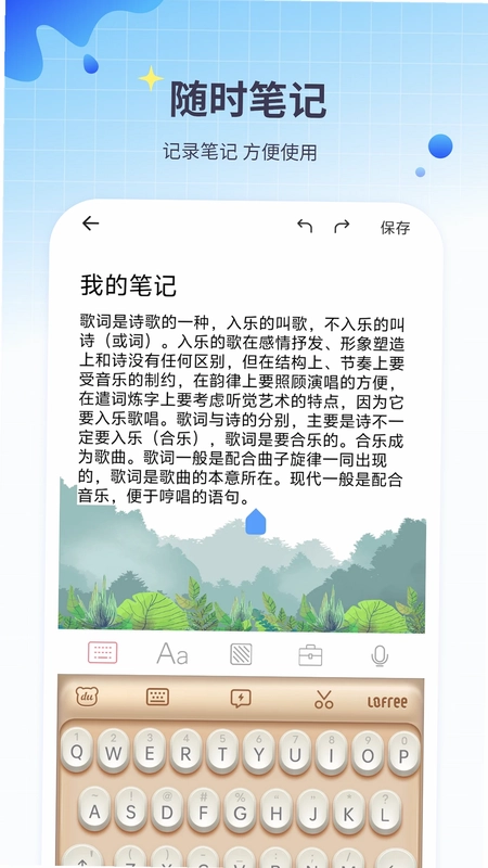 笔记本-品控预览图