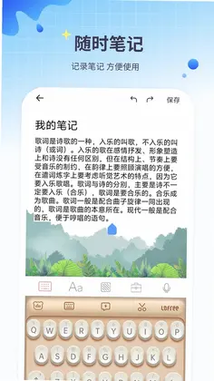 笔记本-品控预览图