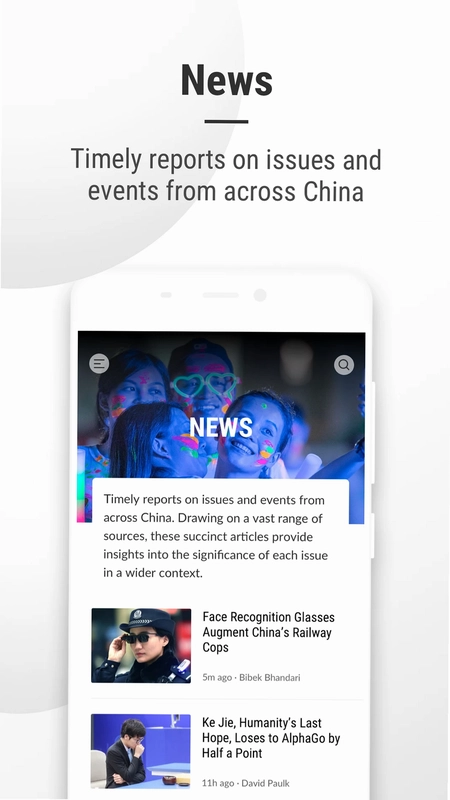 第六声预览图