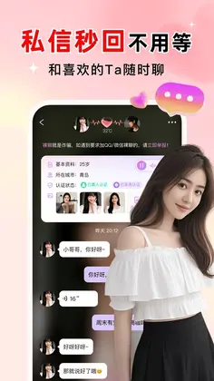 探爱预览图