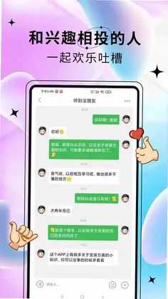 艺容社区预览图