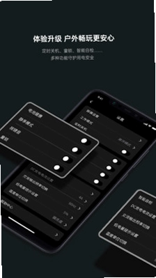 绿联储能预览图
