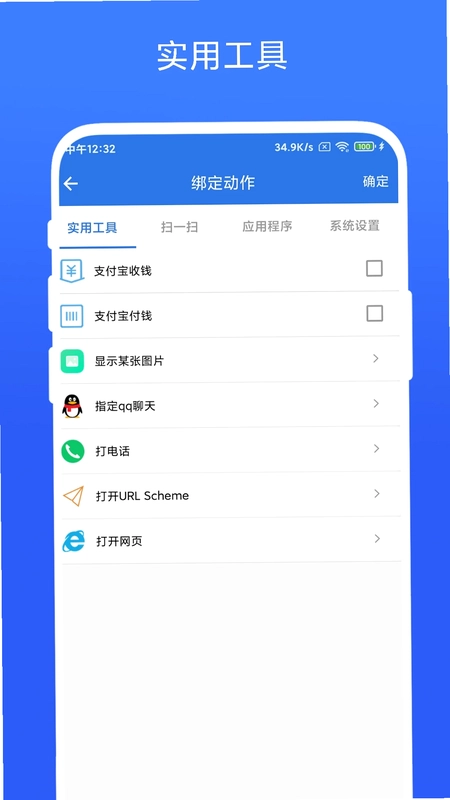 双击桌面预览图