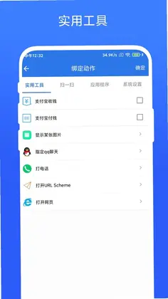 双击桌面预览图