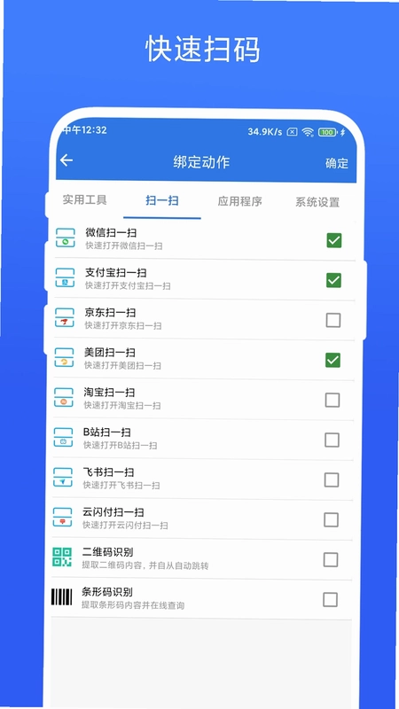 双击桌面预览图