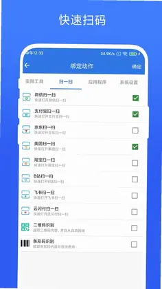 双击桌面预览图