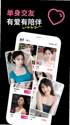 趣她预览图