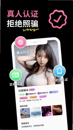 趣她预览图